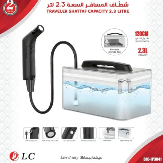 DLC 2.3L Integrated Bidet Sprayer