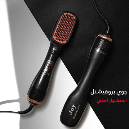 Joy Professional 2-in-1 Hair Dryer & Styler - 1200W