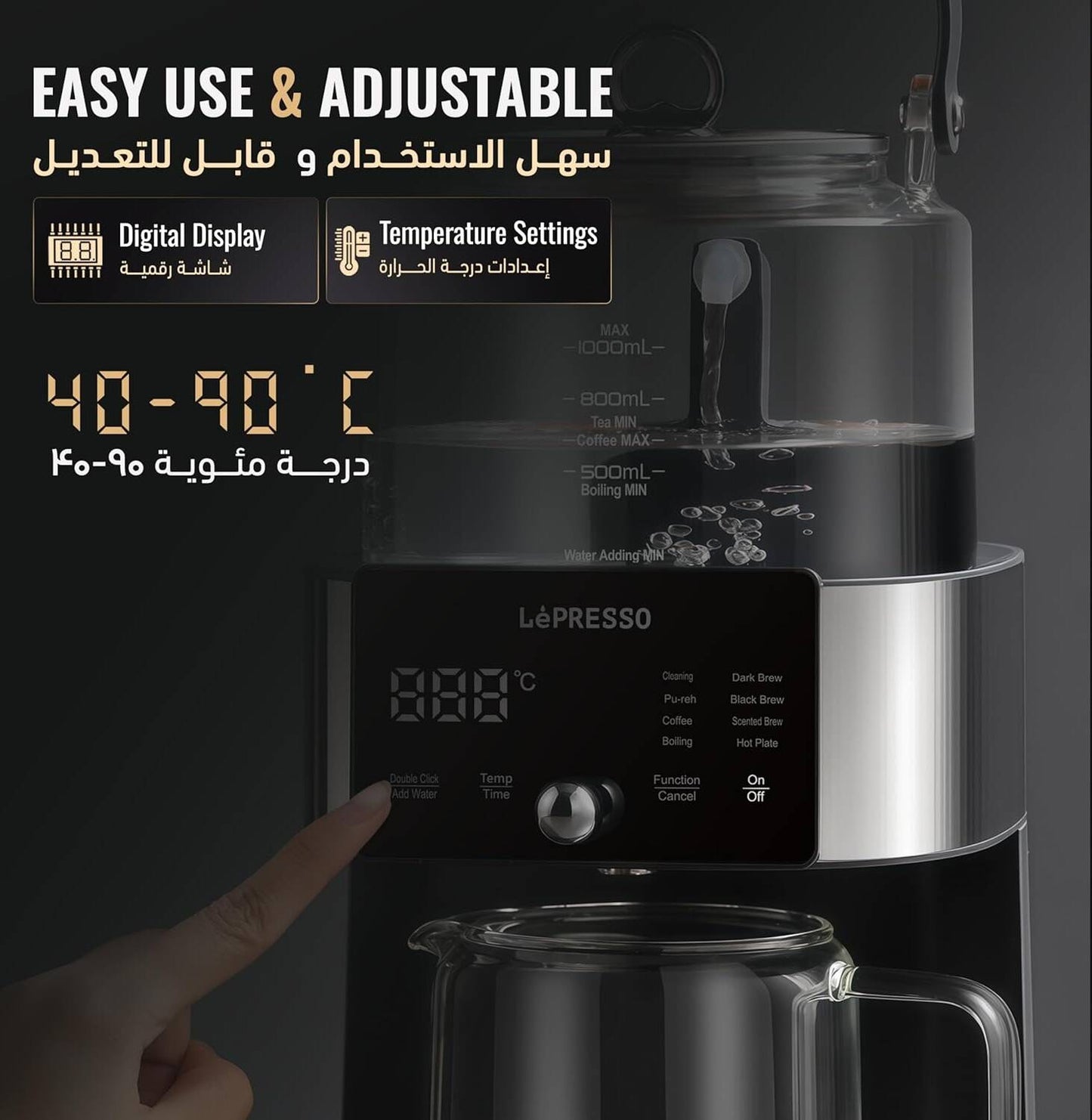 LePresso Brewfinity Tea and Coffee Brewer with Digital Display