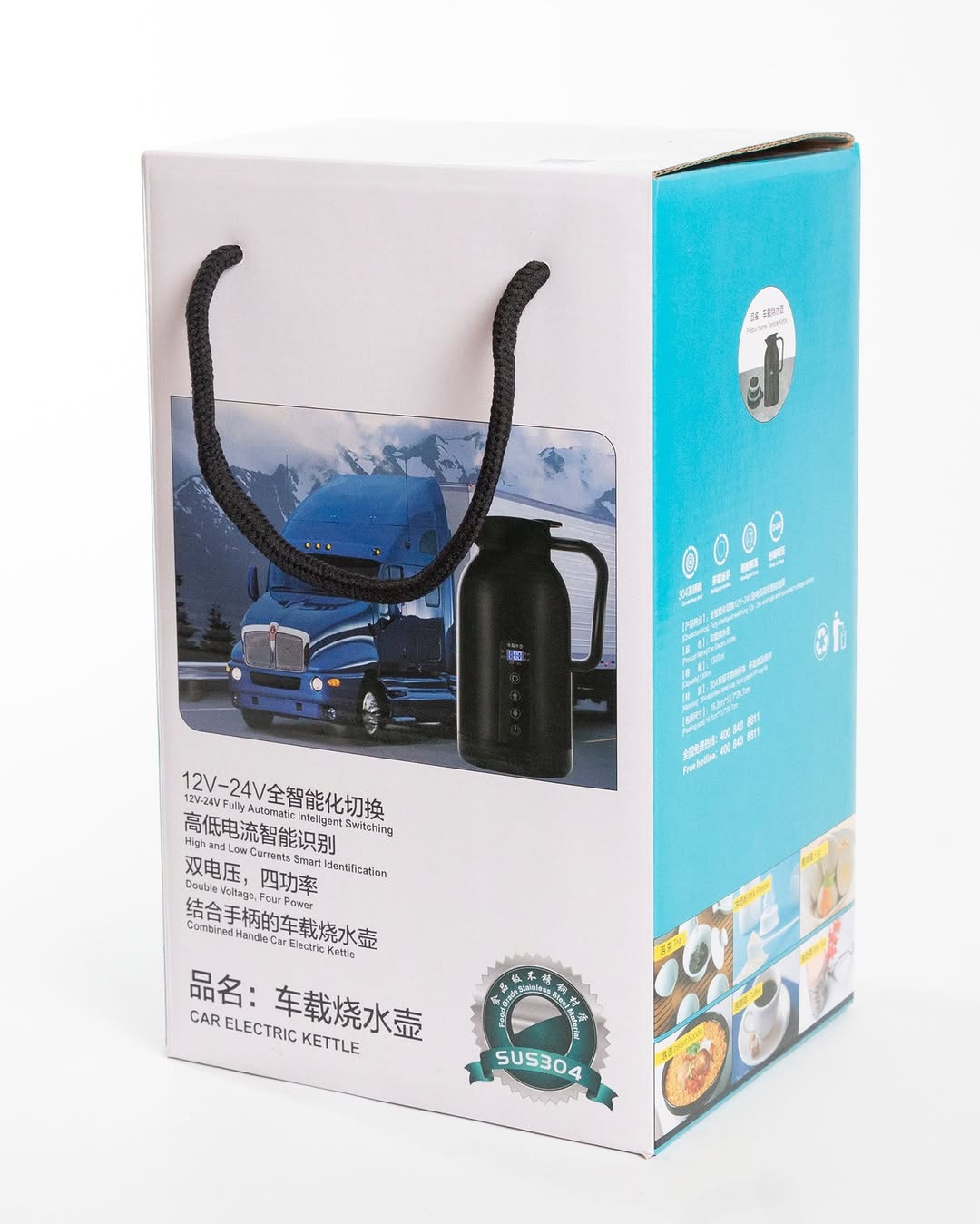 غلاية كهربائية للسيارة RC-1100A