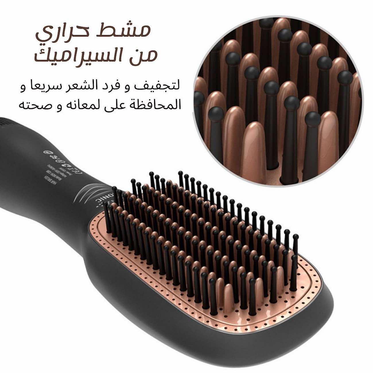 Joy Professional 2-in-1 Hair Dryer & Styler - 1200W