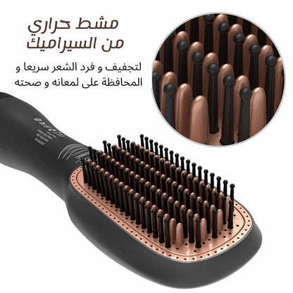 Joy Professional 2-in-1 Hair Dryer & Styler - 1200W