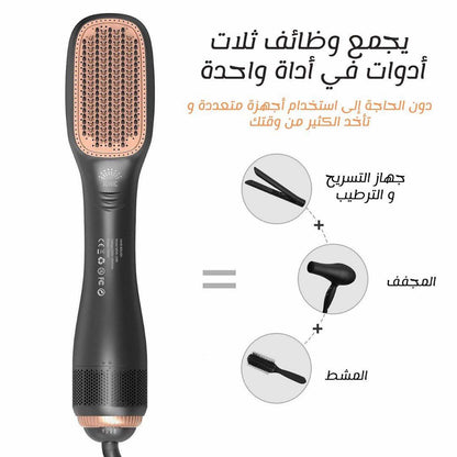 Joy Professional 2-in-1 Hair Dryer & Styler - 1200W